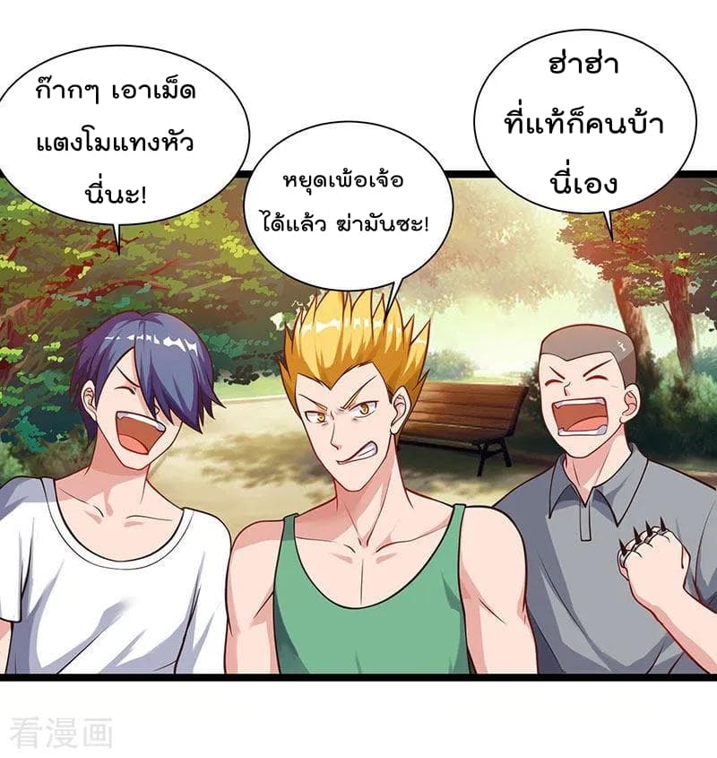 เธญเนเธฒเธ Rebirth Abandoned Less Return