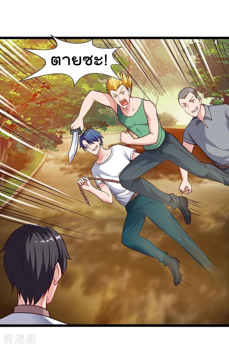 เธญเนเธฒเธ Rebirth Abandoned Less Return