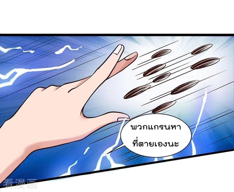 เธญเนเธฒเธ Rebirth Abandoned Less Return