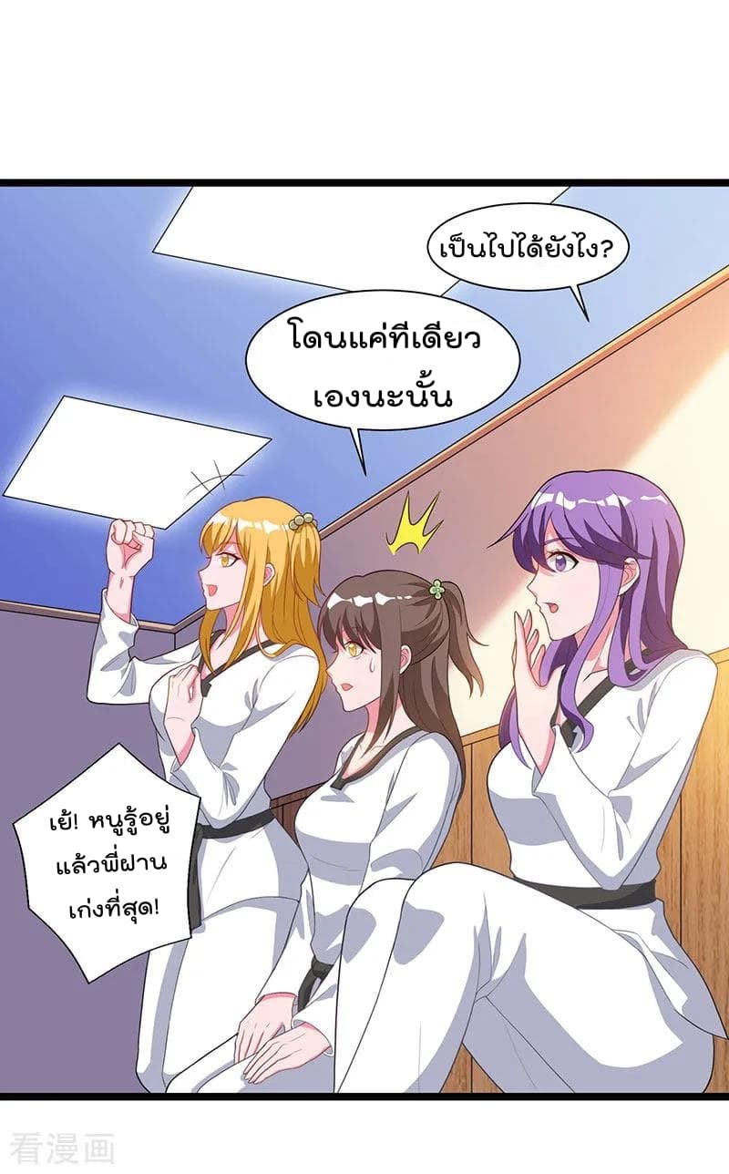 เธญเนเธฒเธ Rebirth Abandoned Less Return