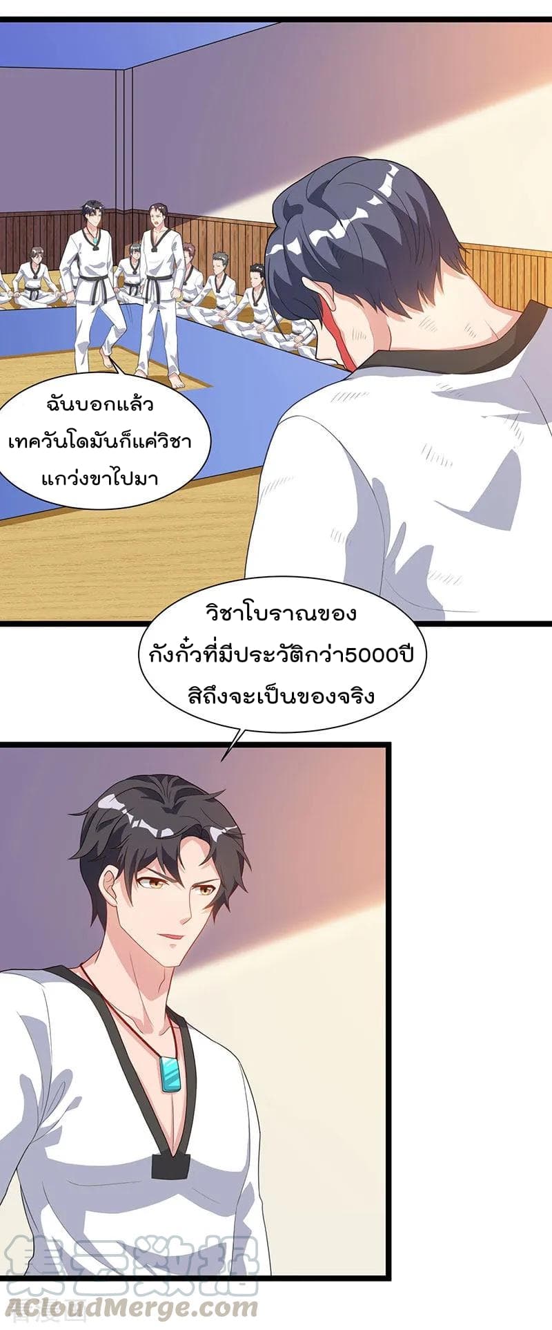 เธญเนเธฒเธ Rebirth Abandoned Less Return