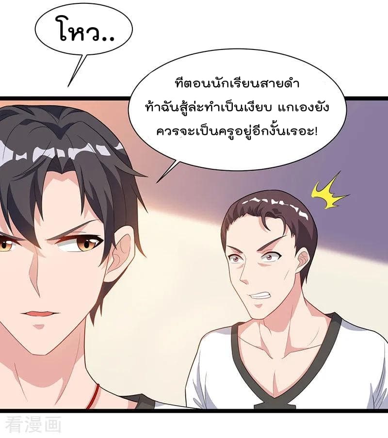 เธญเนเธฒเธ Rebirth Abandoned Less Return