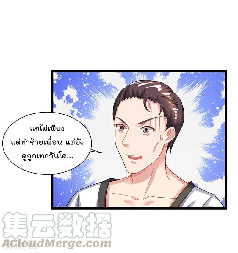 เธญเนเธฒเธ Rebirth Abandoned Less Return