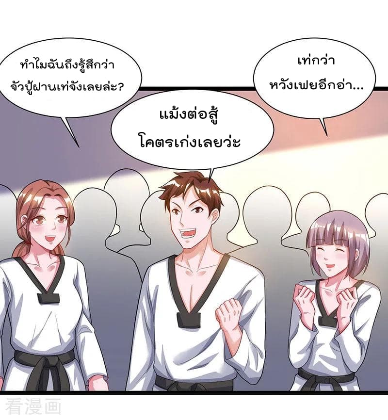 เธญเนเธฒเธ Rebirth Abandoned Less Return