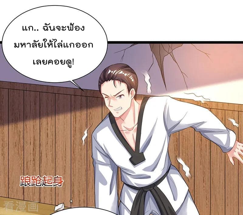 เธญเนเธฒเธ Rebirth Abandoned Less Return