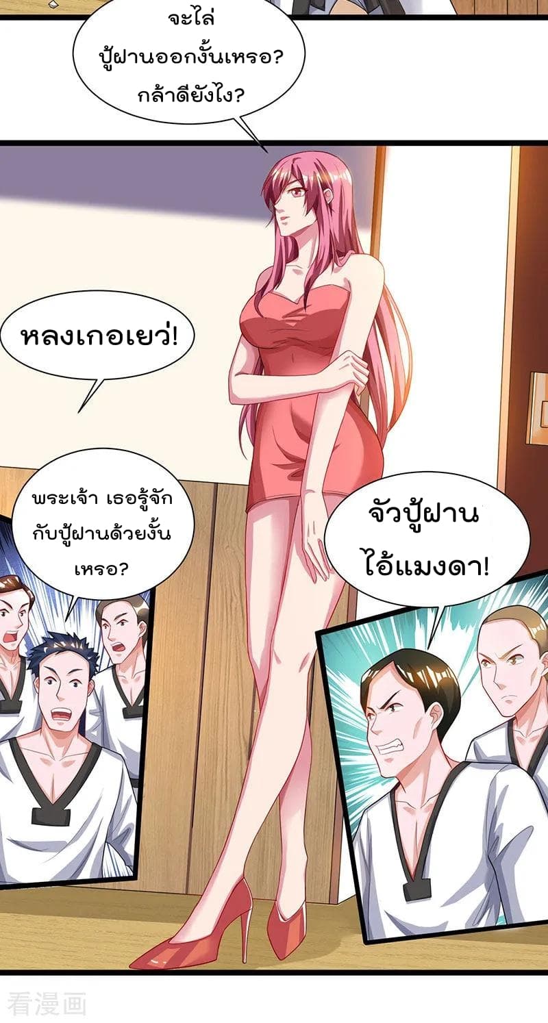 เธญเนเธฒเธ Rebirth Abandoned Less Return