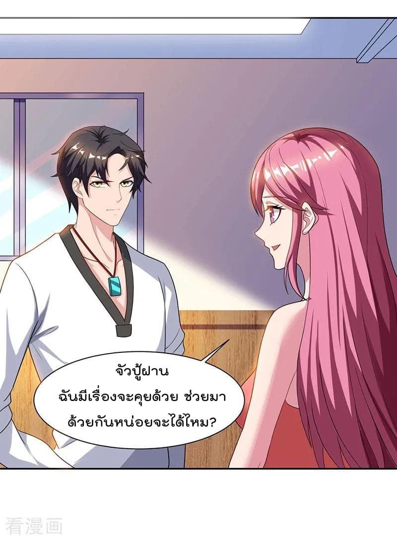 เธญเนเธฒเธ Rebirth Abandoned Less Return
