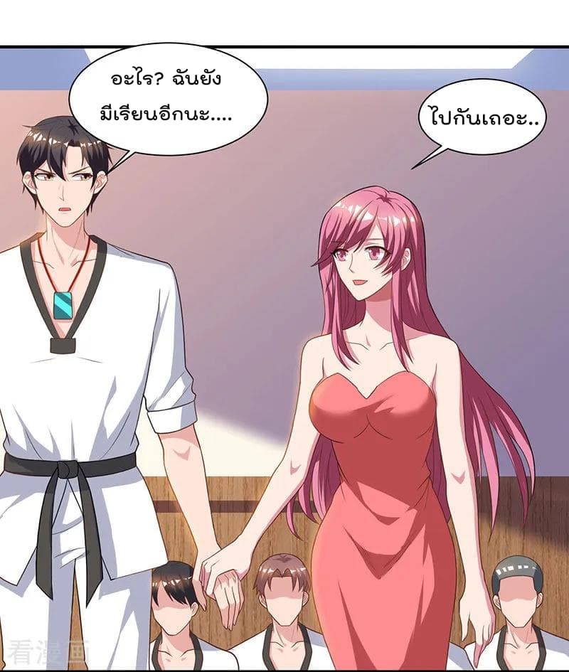 เธญเนเธฒเธ Rebirth Abandoned Less Return