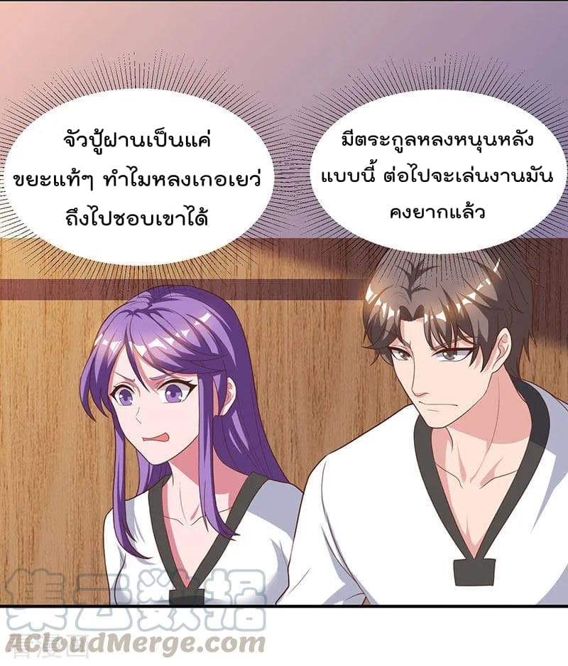 เธญเนเธฒเธ Rebirth Abandoned Less Return