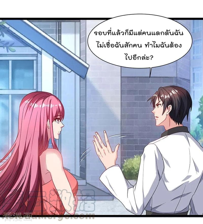 เธญเนเธฒเธ Rebirth Abandoned Less Return
