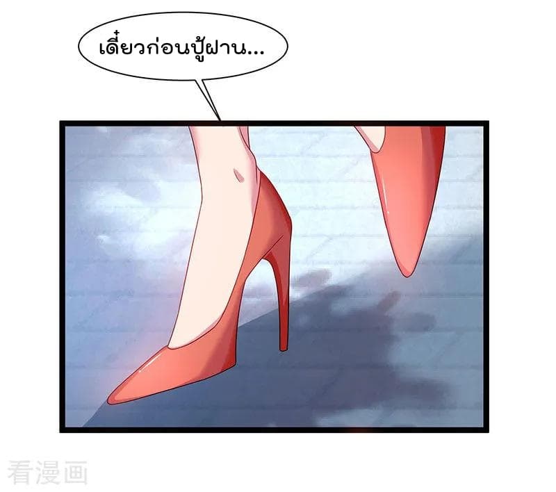 เธญเนเธฒเธ Rebirth Abandoned Less Return