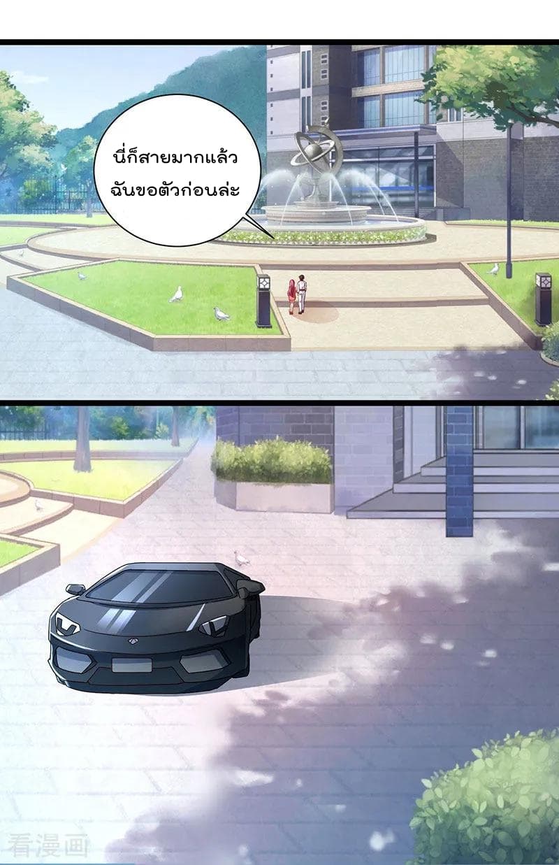 เธญเนเธฒเธ Rebirth Abandoned Less Return