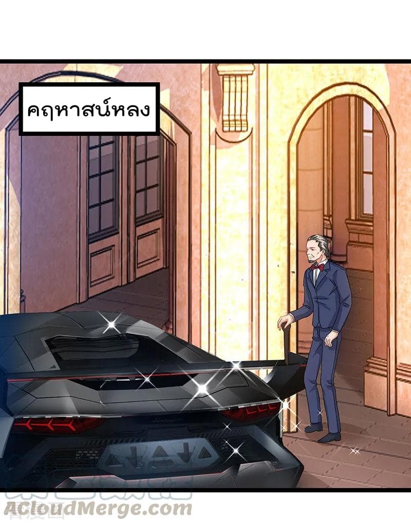 เธญเนเธฒเธ Rebirth Abandoned Less Return