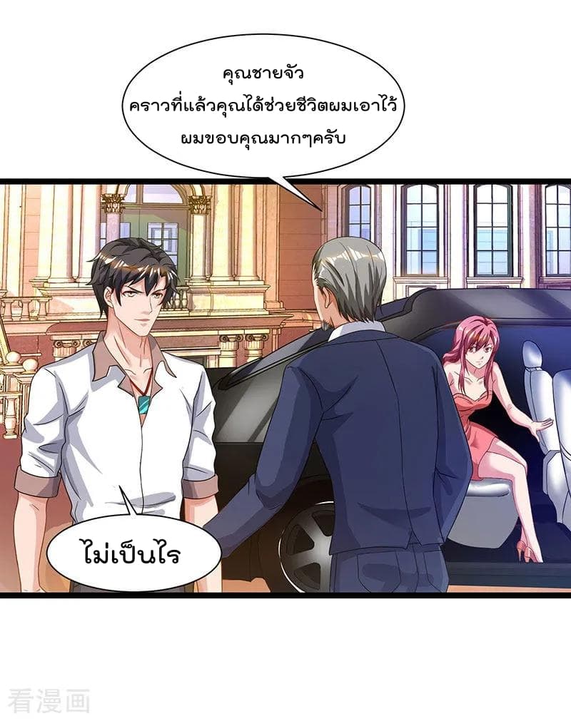 เธญเนเธฒเธ Rebirth Abandoned Less Return