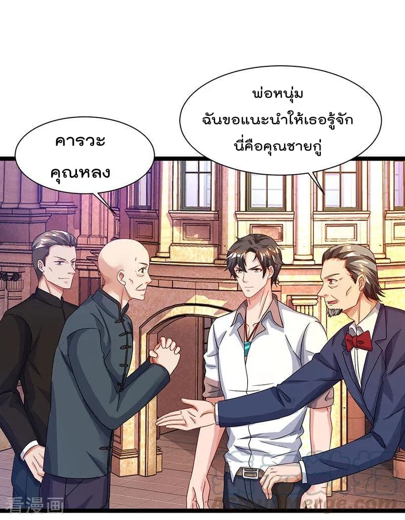 เธญเนเธฒเธ Rebirth Abandoned Less Return