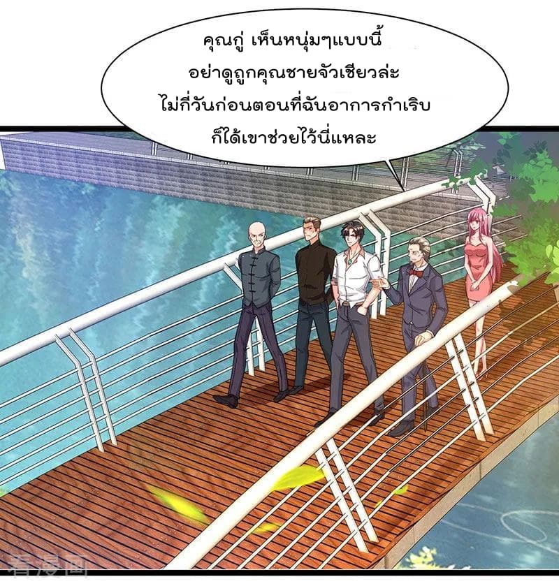 เธญเนเธฒเธ Rebirth Abandoned Less Return