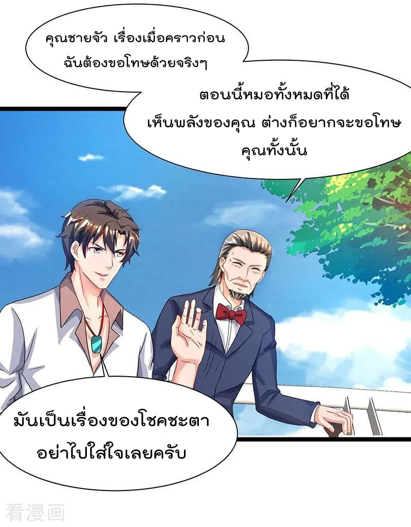 เธญเนเธฒเธ Rebirth Abandoned Less Return