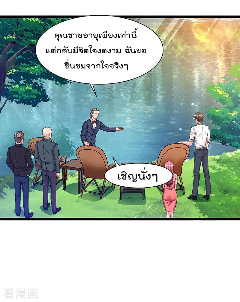 เธญเนเธฒเธ Rebirth Abandoned Less Return