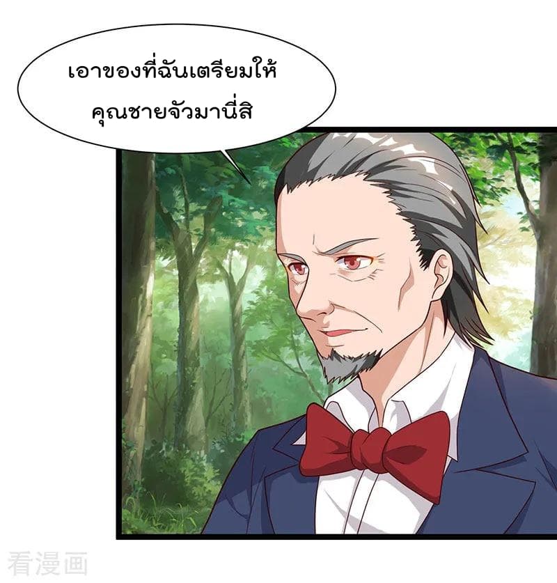 เธญเนเธฒเธ Rebirth Abandoned Less Return