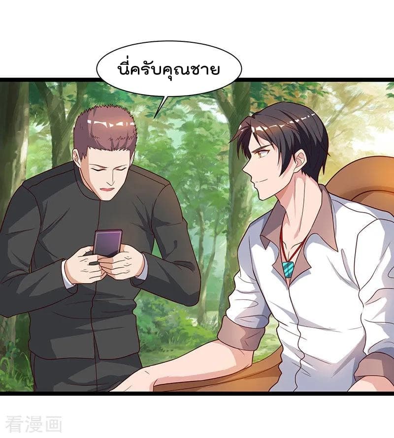 เธญเนเธฒเธ Rebirth Abandoned Less Return