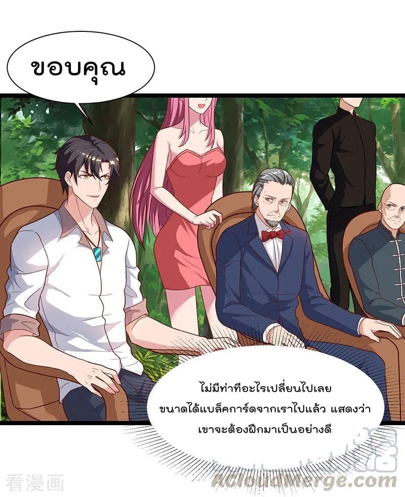 เธญเนเธฒเธ Rebirth Abandoned Less Return