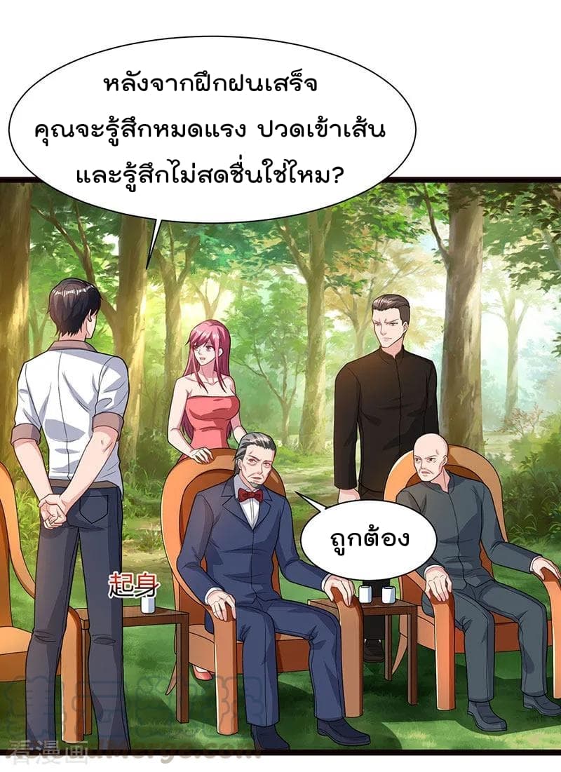 เธญเนเธฒเธ Rebirth Abandoned Less Return