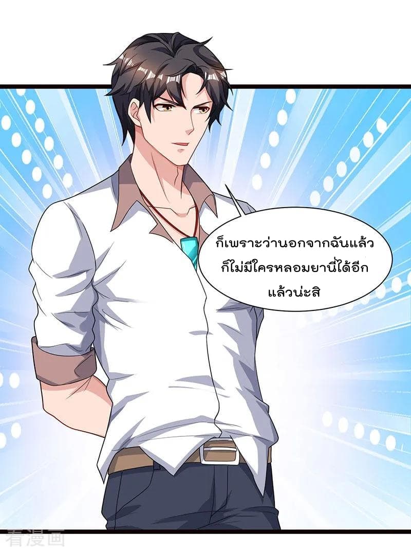 เธญเนเธฒเธ Rebirth Abandoned Less Return