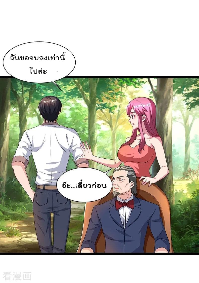 เธญเนเธฒเธ Rebirth Abandoned Less Return