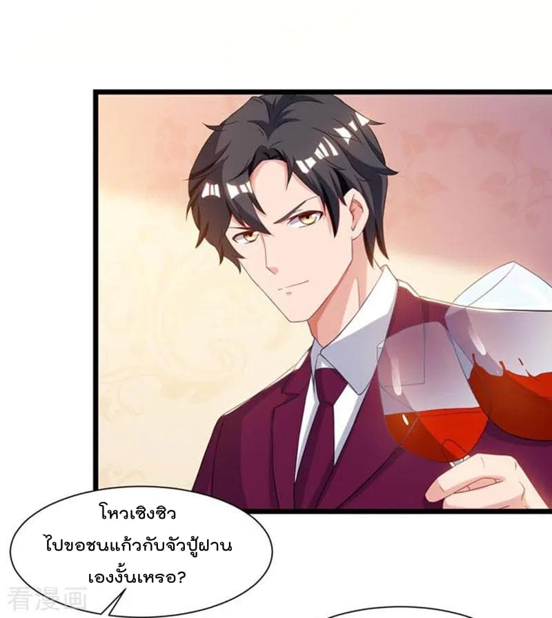 เธญเนเธฒเธ Rebirth Abandoned Less Return
