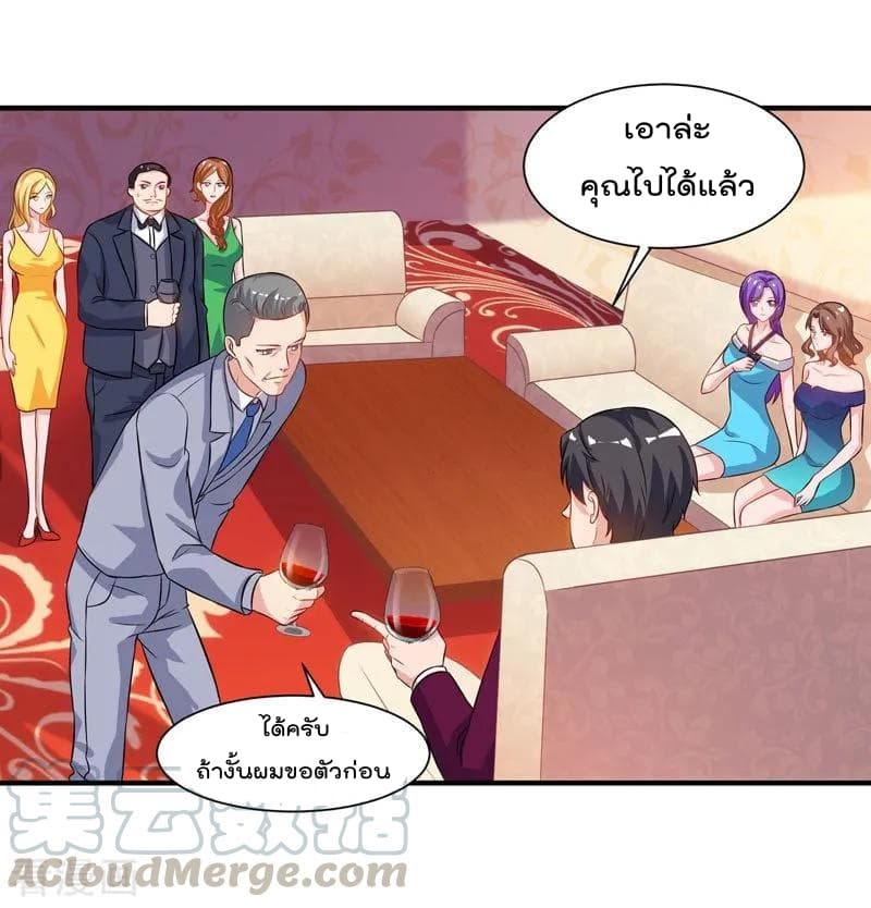 เธญเนเธฒเธ Rebirth Abandoned Less Return