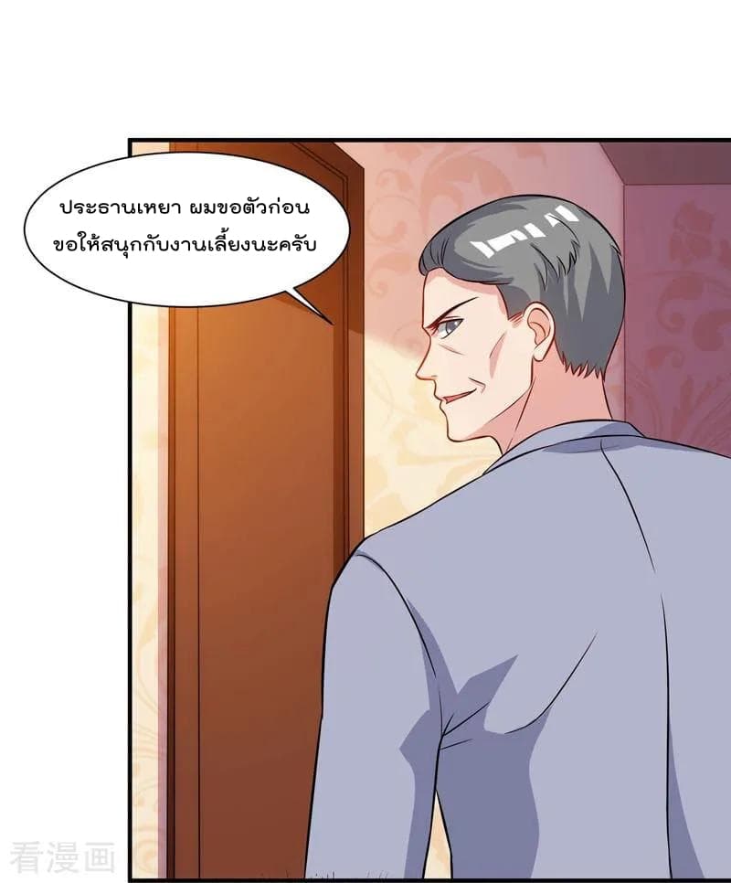 เธญเนเธฒเธ Rebirth Abandoned Less Return