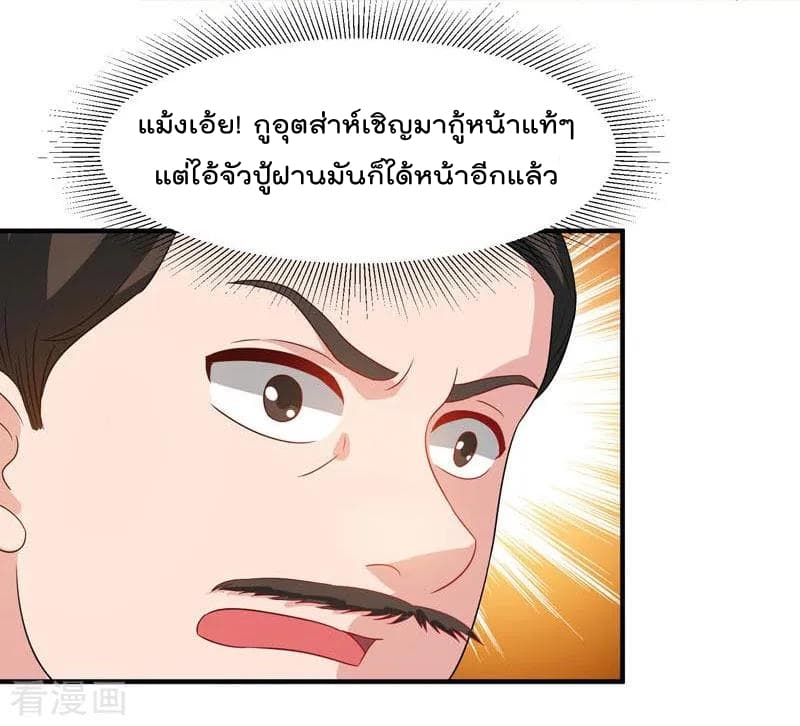 เธญเนเธฒเธ Rebirth Abandoned Less Return