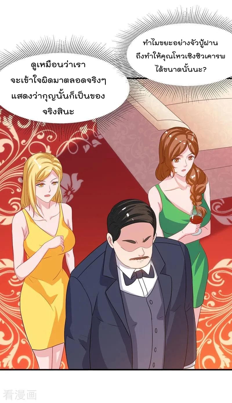 เธญเนเธฒเธ Rebirth Abandoned Less Return