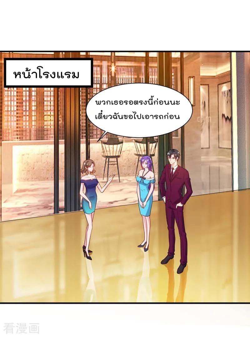 เธญเนเธฒเธ Rebirth Abandoned Less Return