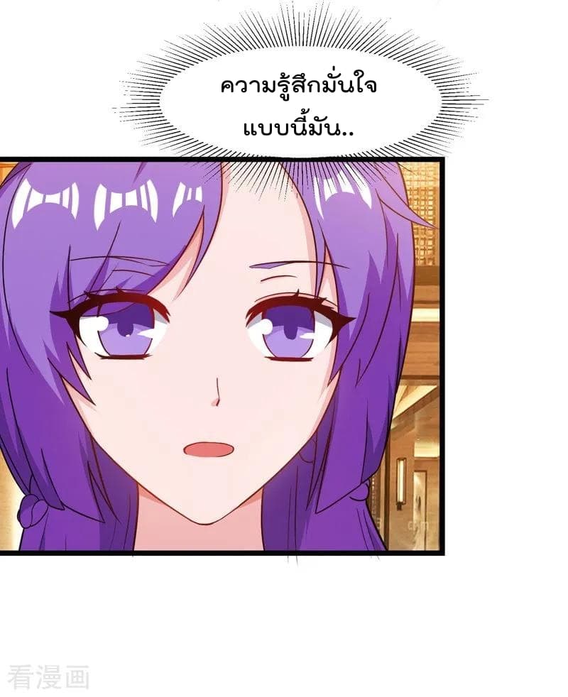 เธญเนเธฒเธ Rebirth Abandoned Less Return