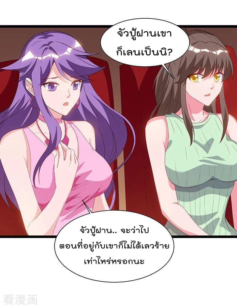 เธญเนเธฒเธ Rebirth Abandoned Less Return