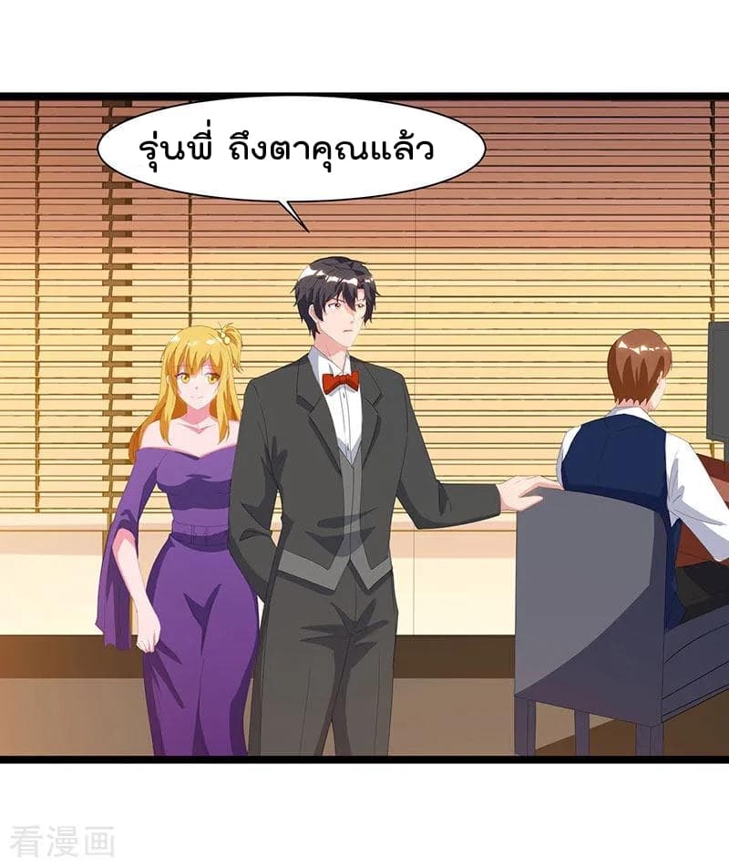 เธญเนเธฒเธ Rebirth Abandoned Less Return