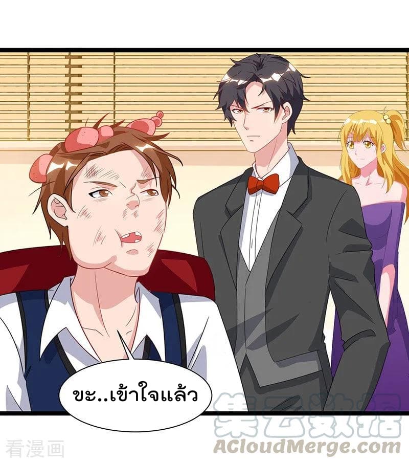 เธญเนเธฒเธ Rebirth Abandoned Less Return