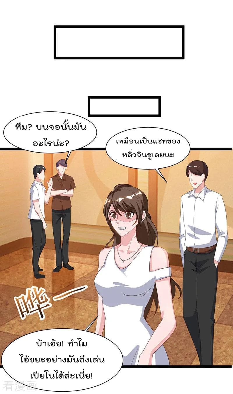 เธญเนเธฒเธ Rebirth Abandoned Less Return