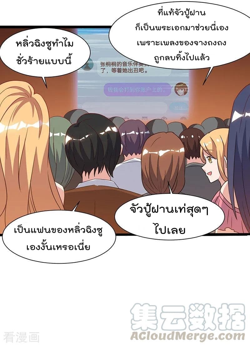 เธญเนเธฒเธ Rebirth Abandoned Less Return