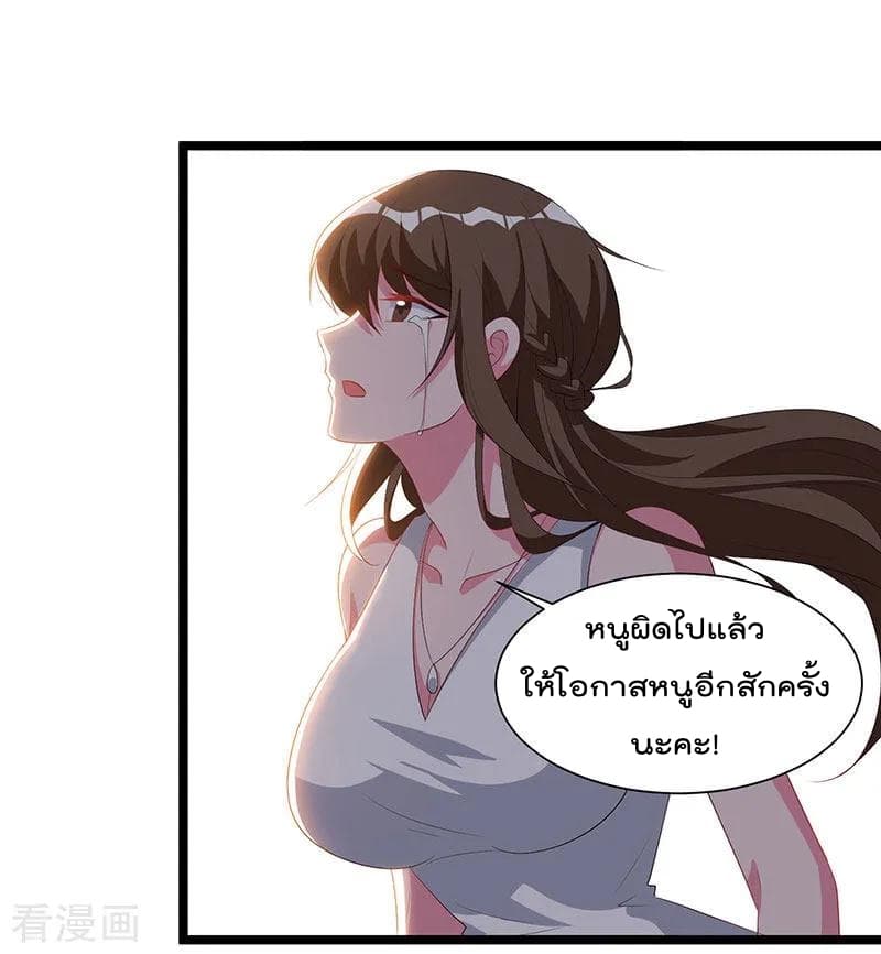 เธญเนเธฒเธ Rebirth Abandoned Less Return