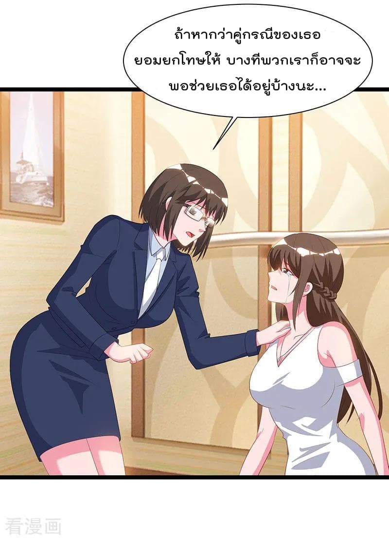 เธญเนเธฒเธ Rebirth Abandoned Less Return