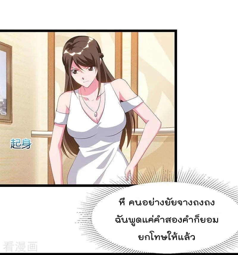 เธญเนเธฒเธ Rebirth Abandoned Less Return