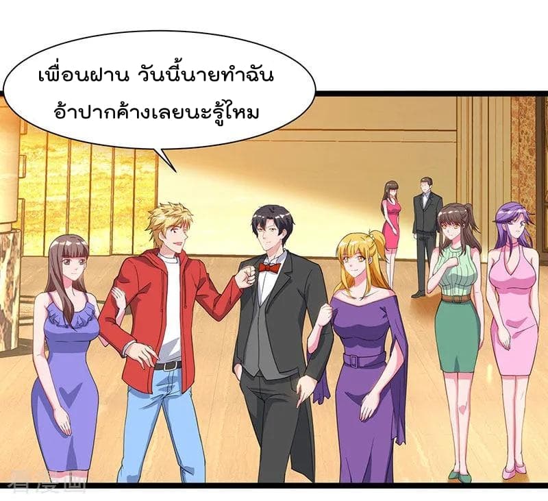 เธญเนเธฒเธ Rebirth Abandoned Less Return