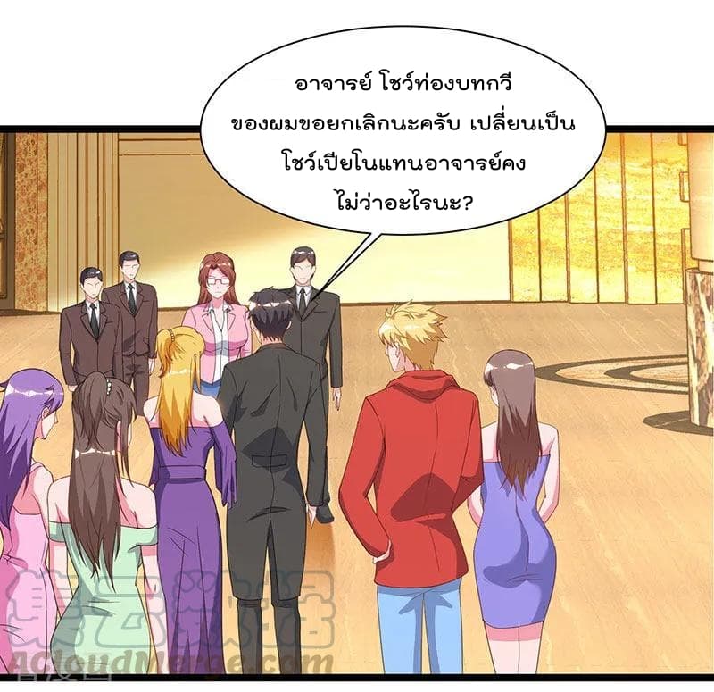 เธญเนเธฒเธ Rebirth Abandoned Less Return