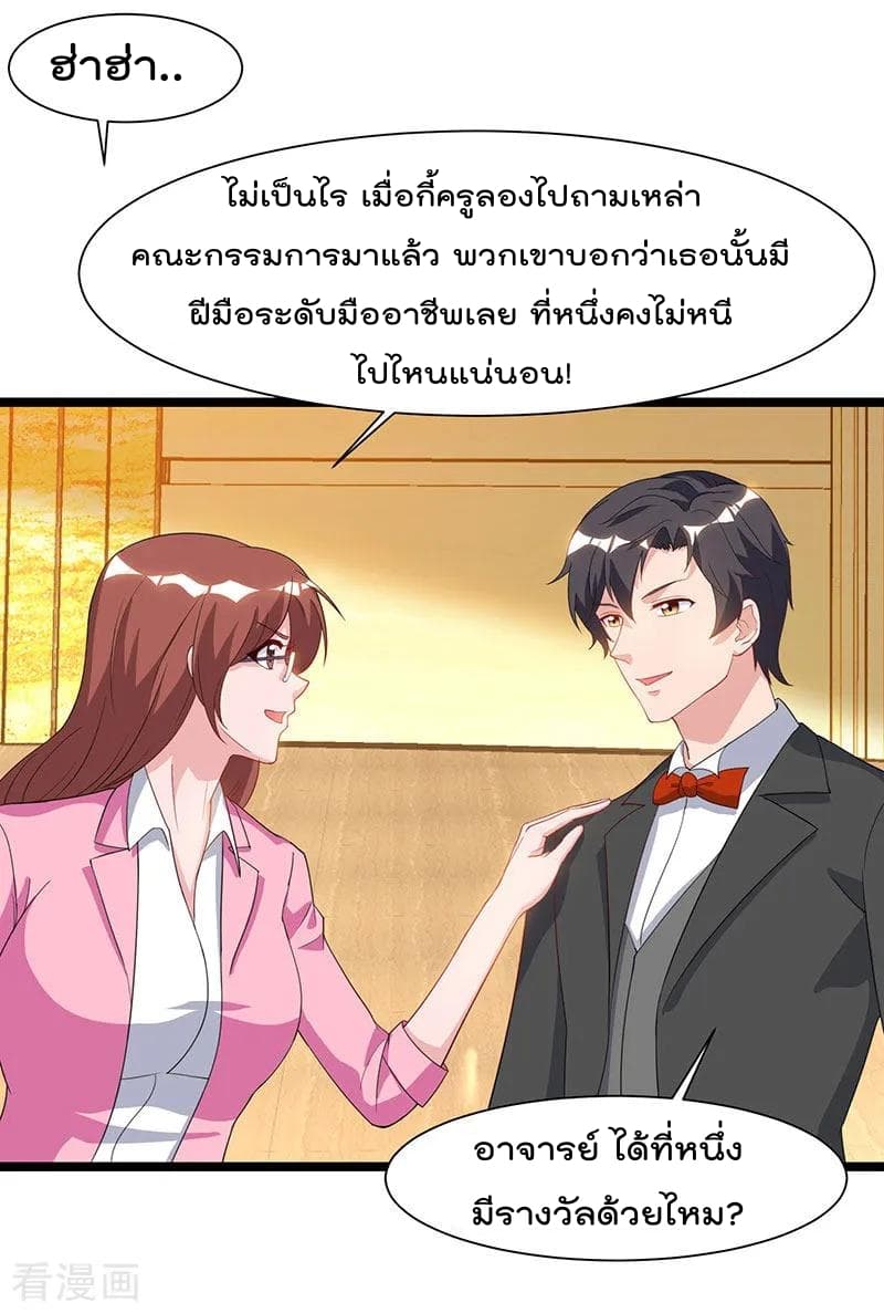 เธญเนเธฒเธ Rebirth Abandoned Less Return