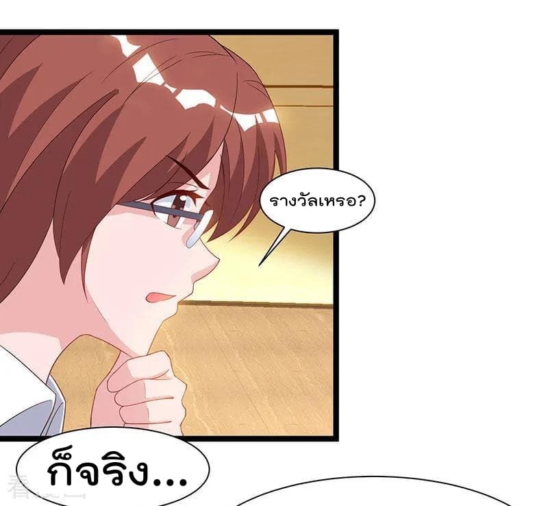 เธญเนเธฒเธ Rebirth Abandoned Less Return