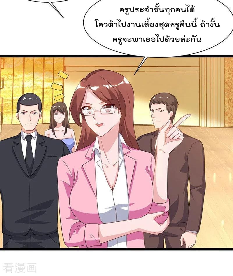เธญเนเธฒเธ Rebirth Abandoned Less Return