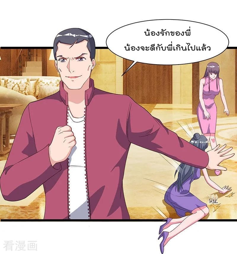 เธญเนเธฒเธ Rebirth Abandoned Less Return