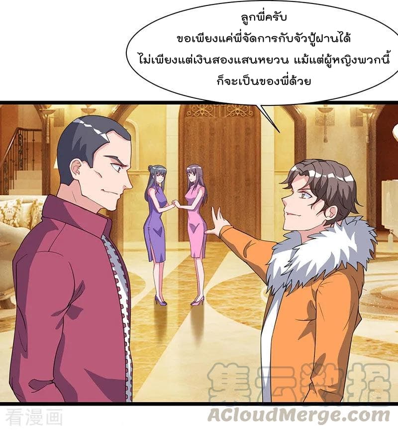 เธญเนเธฒเธ Rebirth Abandoned Less Return